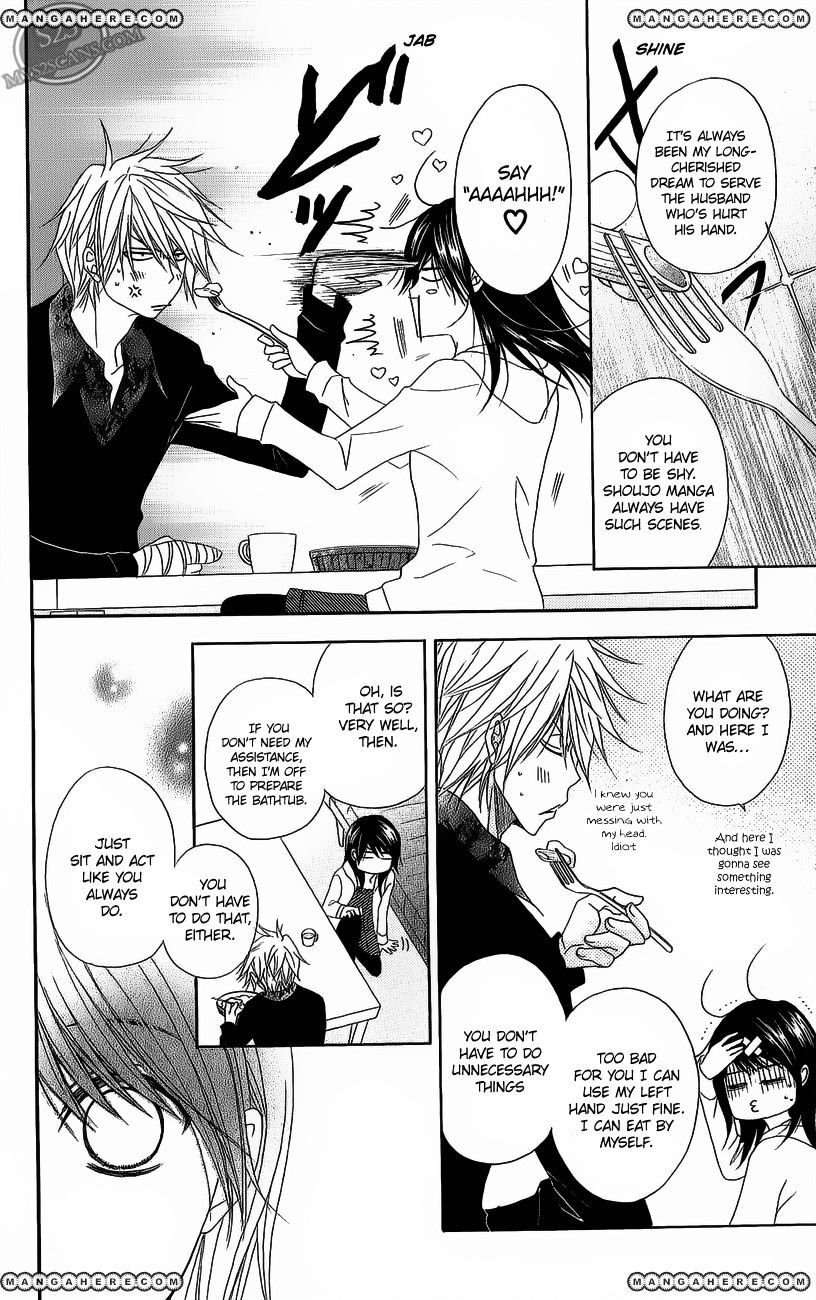 Read Dengeki Daisy (en) Manga Online