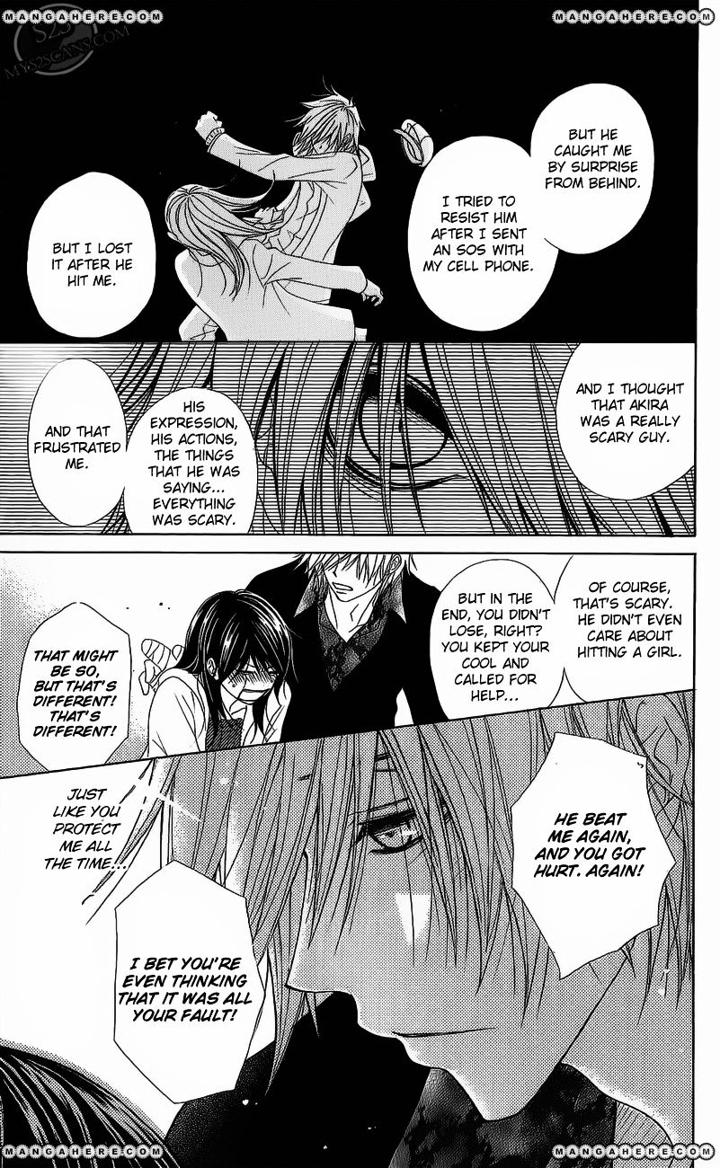 Read Dengeki Daisy (en) Manga Online