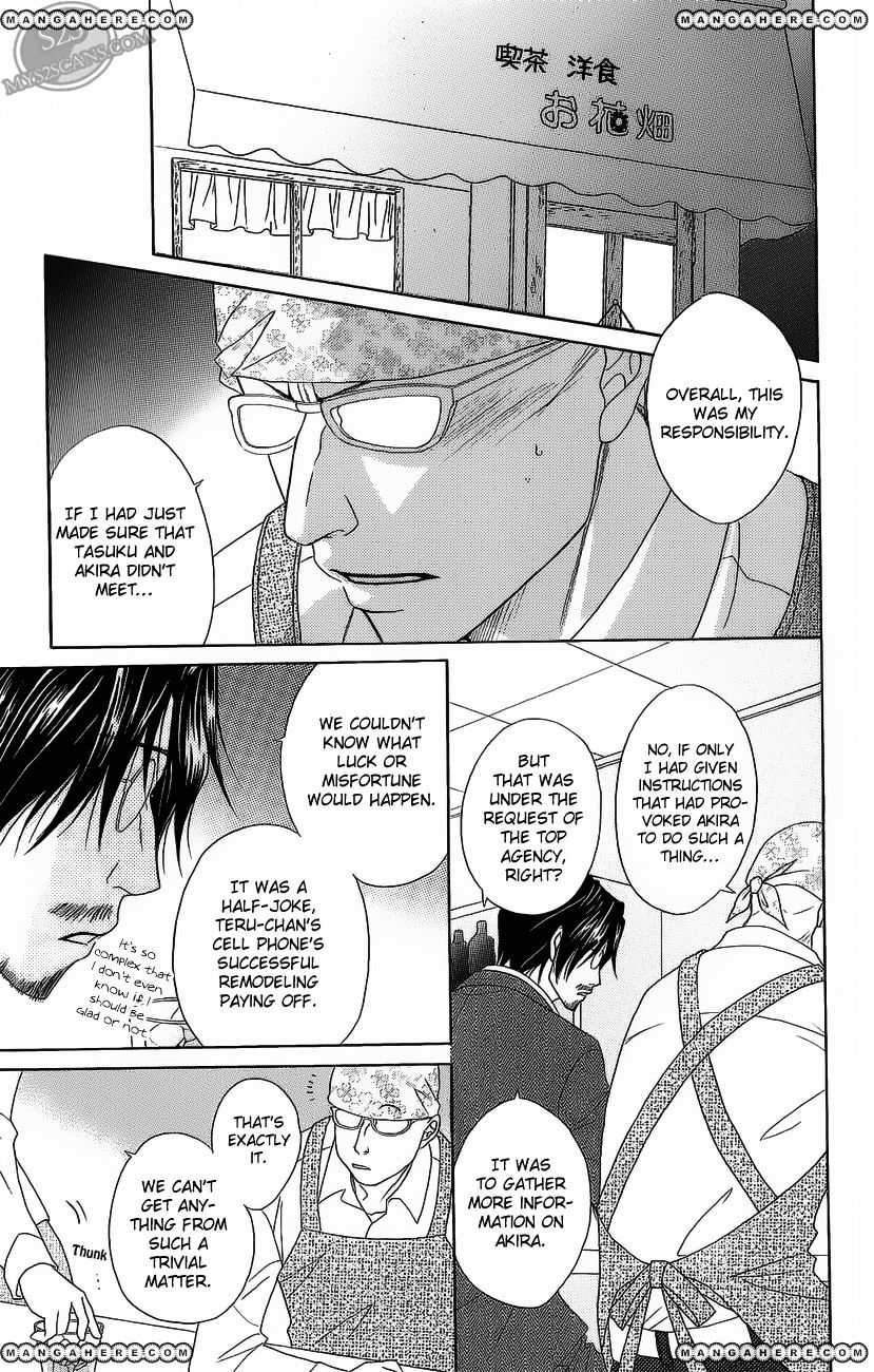 Read Dengeki Daisy (en) Manga Online