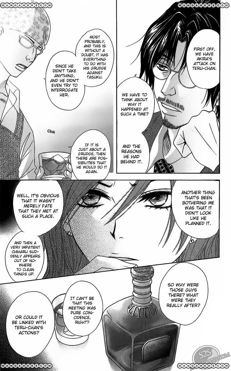 Read Dengeki Daisy (en) Manga Online