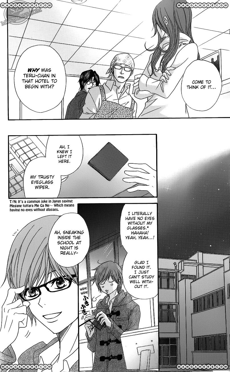 Read Dengeki Daisy (en) Manga Online