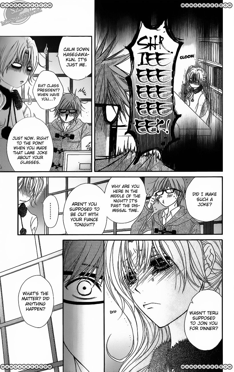 Read Dengeki Daisy (en) Manga Online