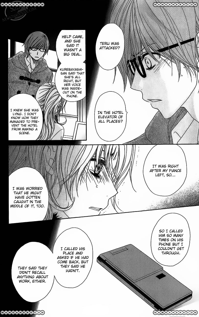 Read Dengeki Daisy (en) Manga Online