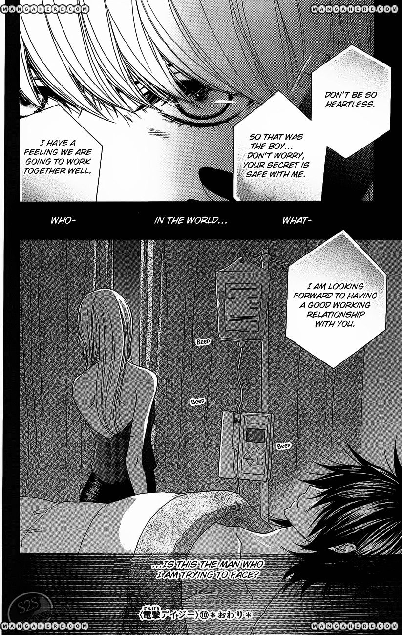 Read Dengeki Daisy (en) Manga Online