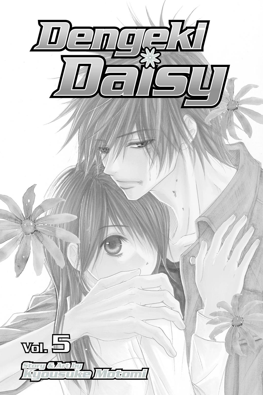 Read Dengeki Daisy (en) Manga Online