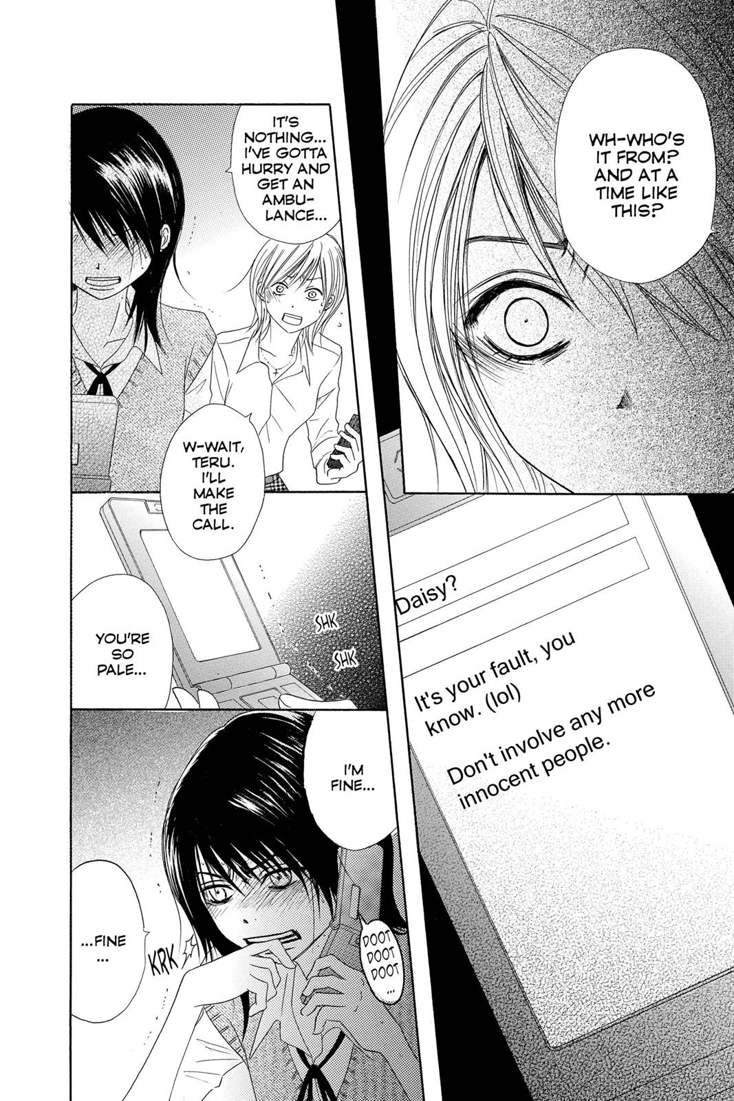 Read Dengeki Daisy (en) Manga Online