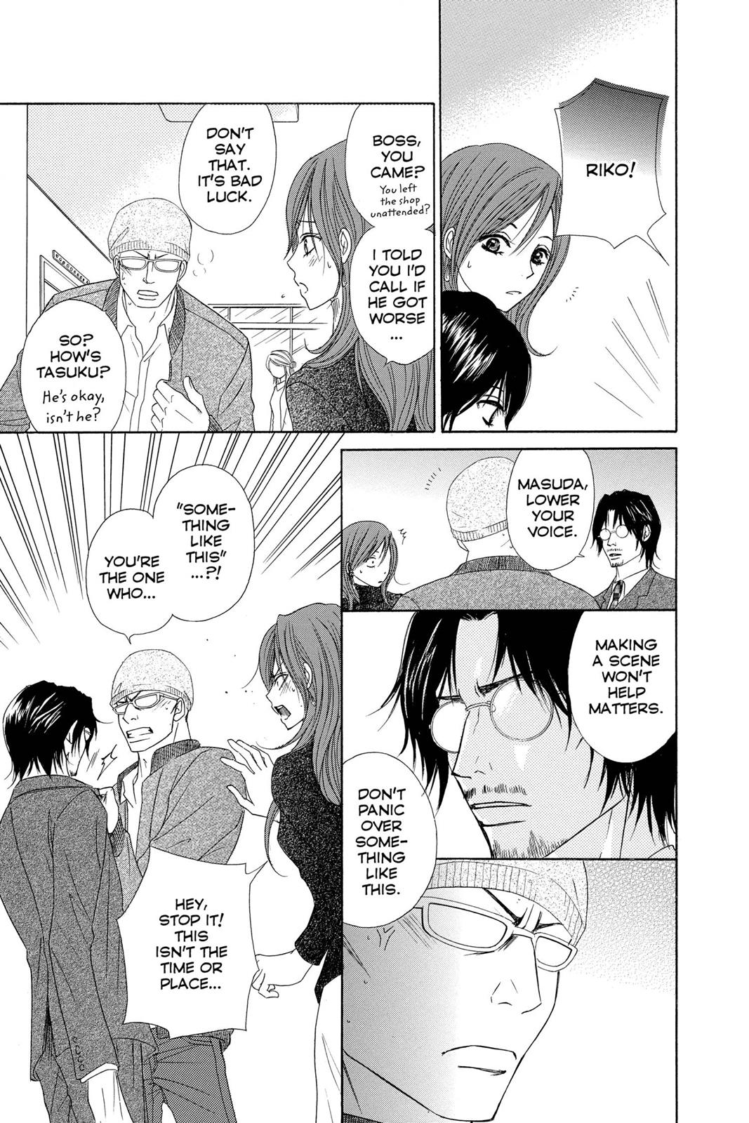 Read Dengeki Daisy (en) Manga Online