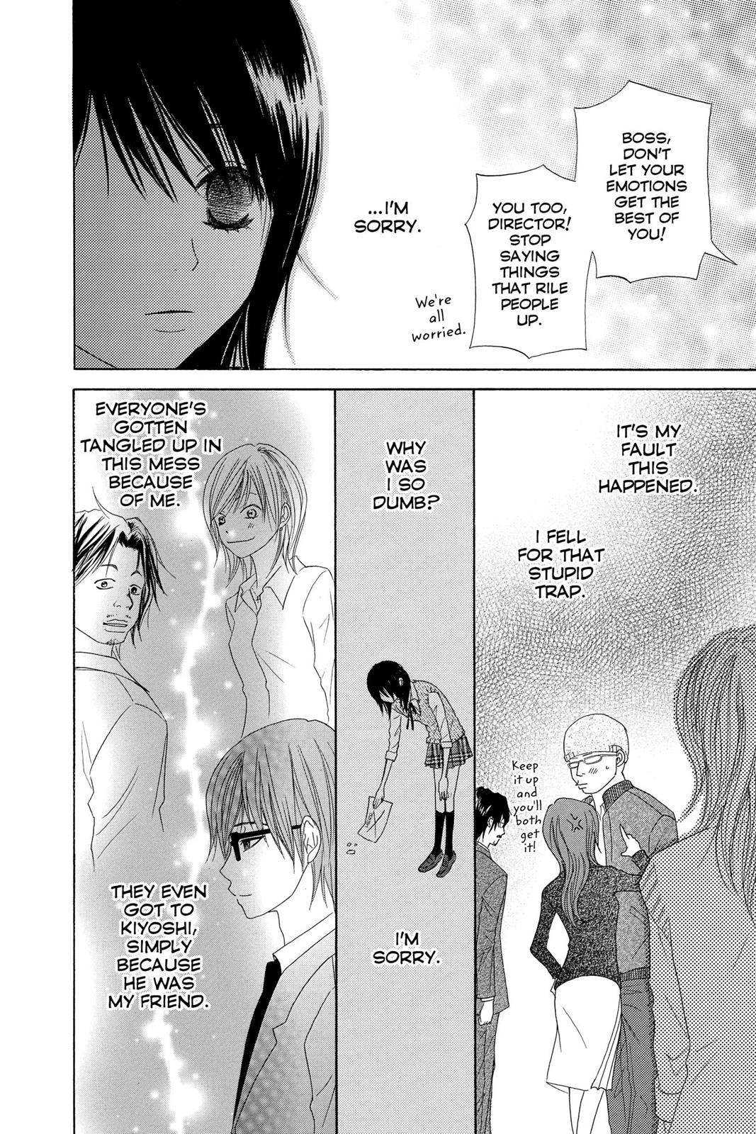 Read Dengeki Daisy (en) Manga Online