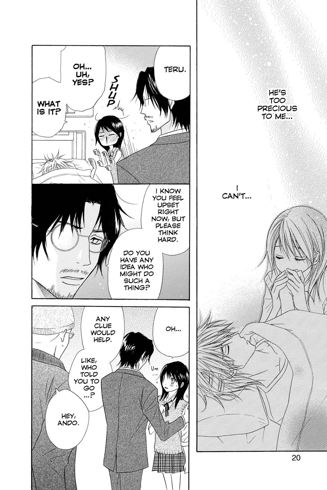 Read Dengeki Daisy (en) Manga Online