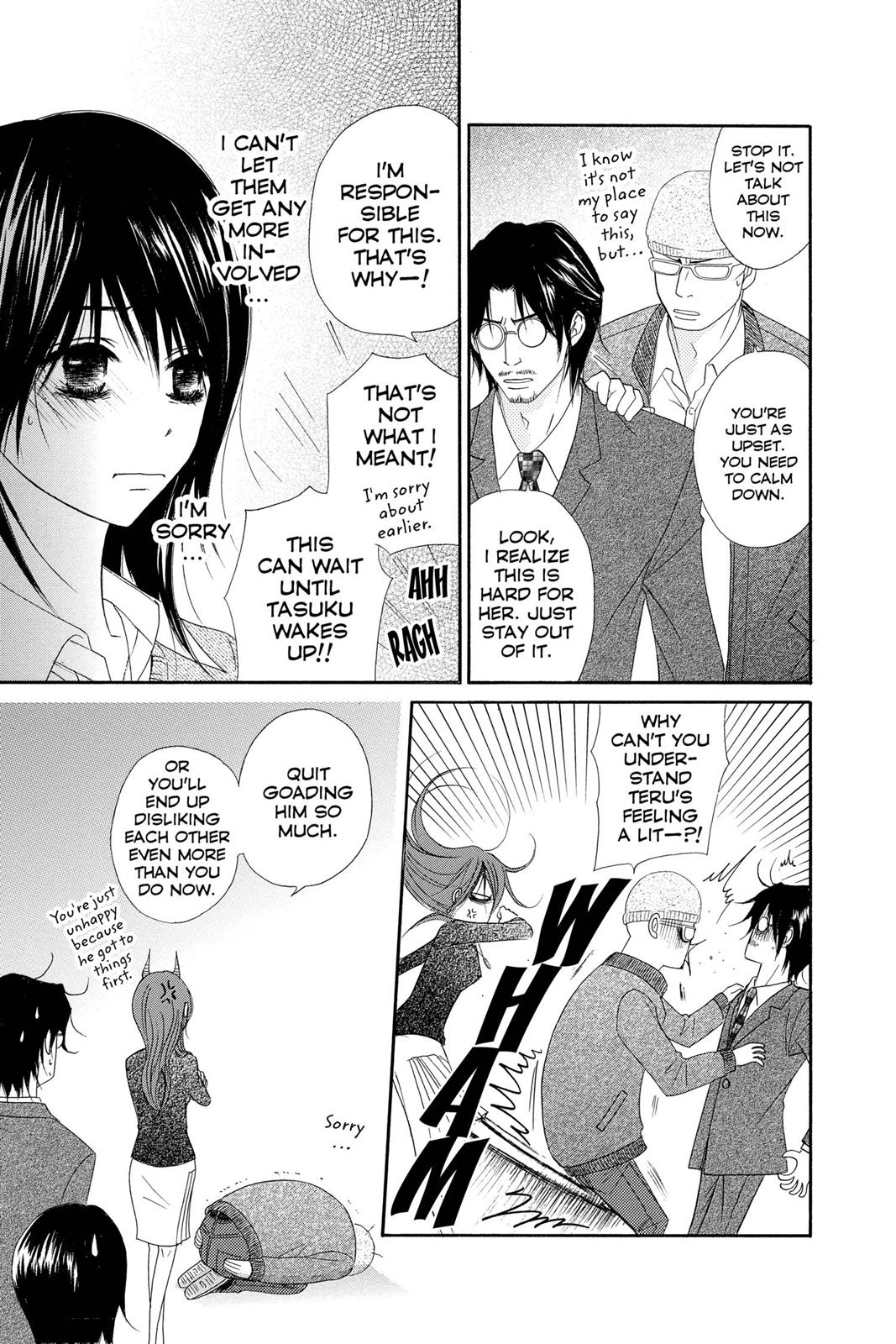 Read Dengeki Daisy (en) Manga Online