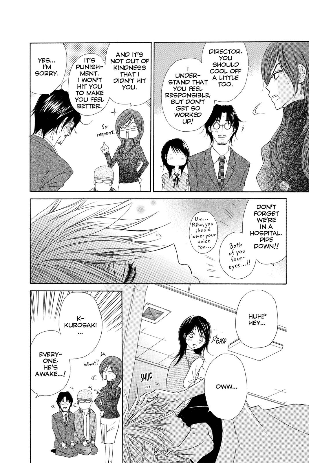 Read Dengeki Daisy (en) Manga Online