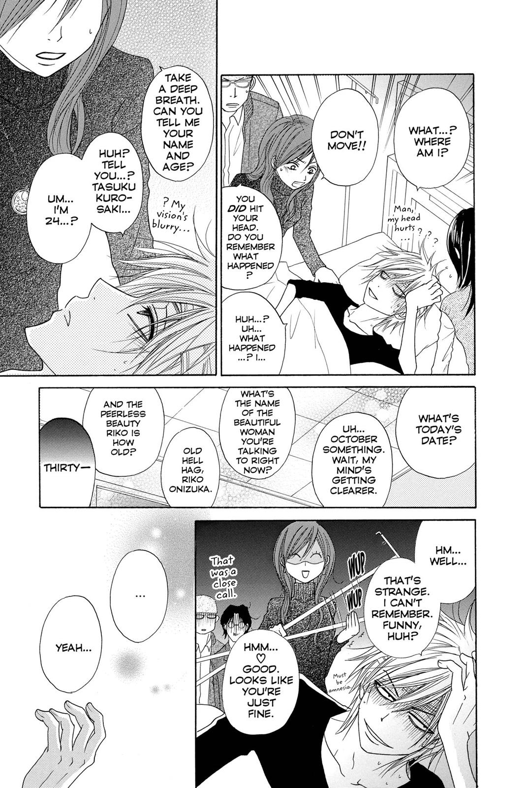 Read Dengeki Daisy (en) Manga Online