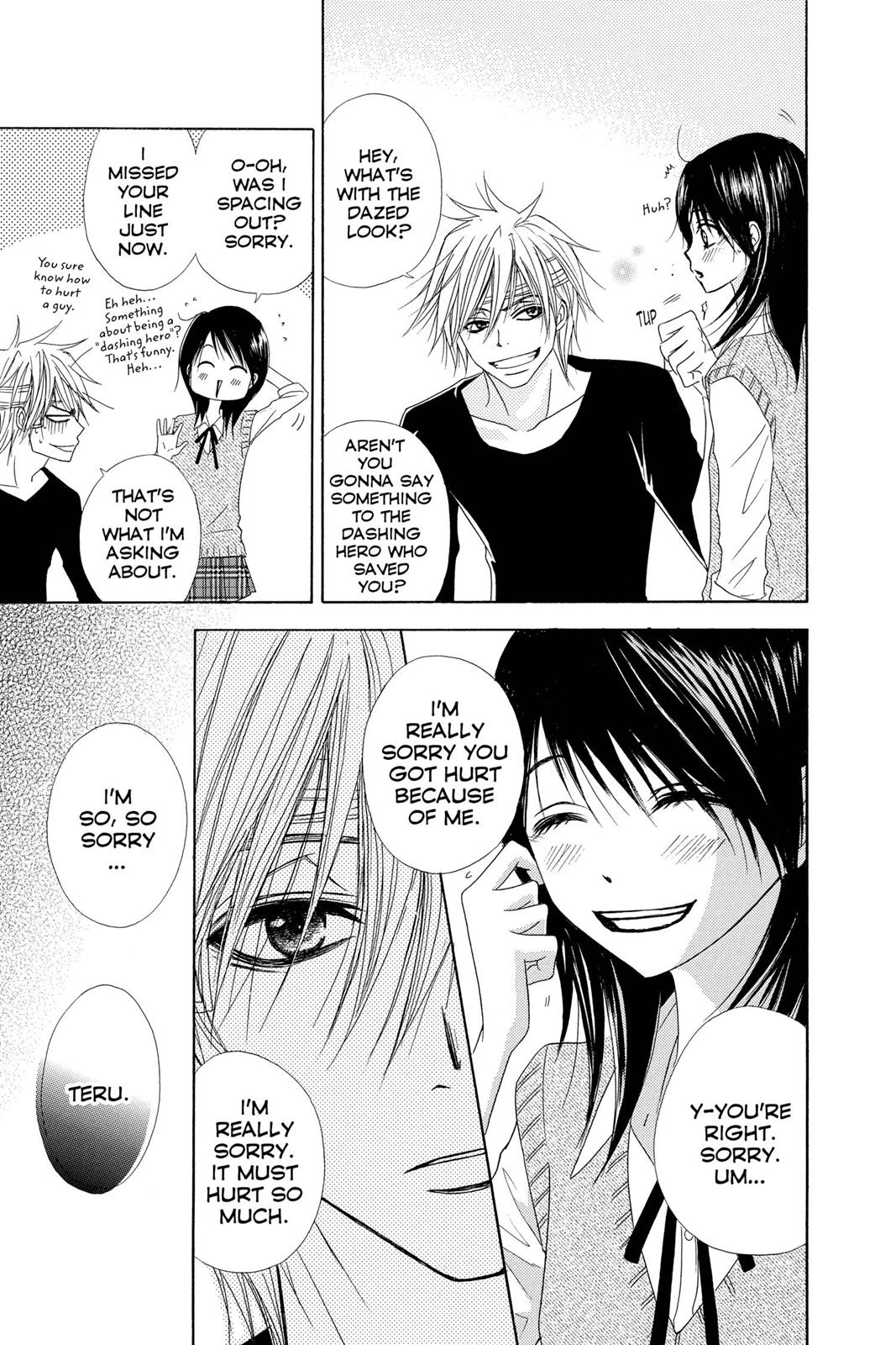 Read Dengeki Daisy (en) Manga Online