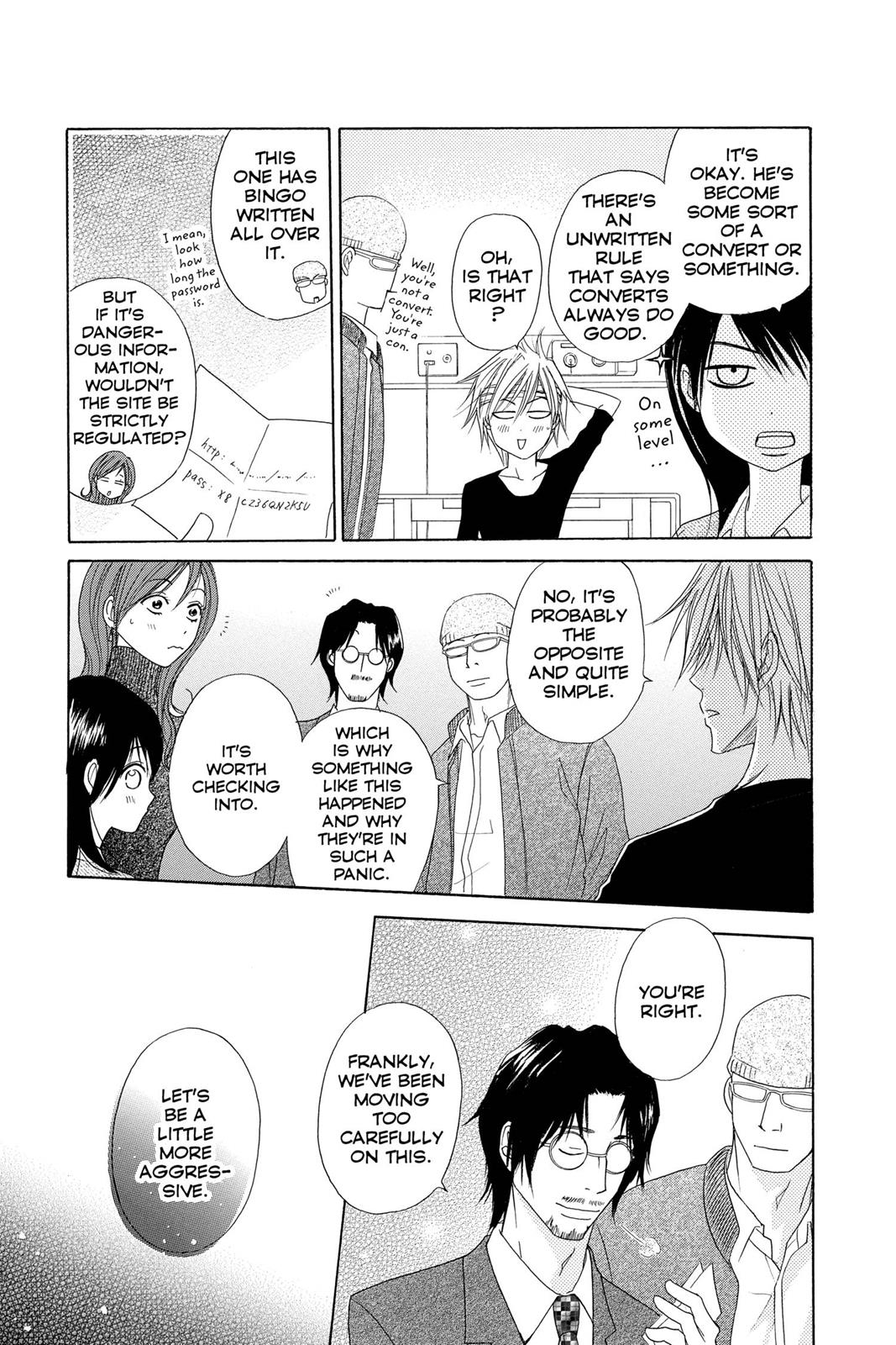 Read Dengeki Daisy (en) Manga Online