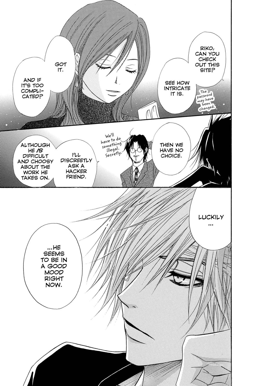 Read Dengeki Daisy (en) Manga Online