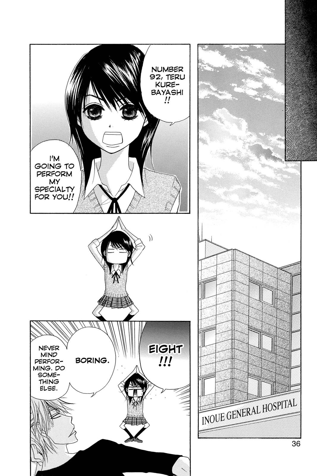 Read Dengeki Daisy (en) Manga Online