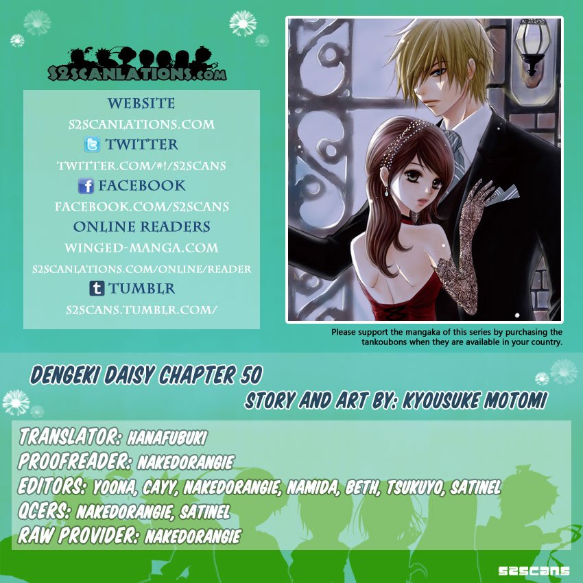 Read Dengeki Daisy (en) Manga Online