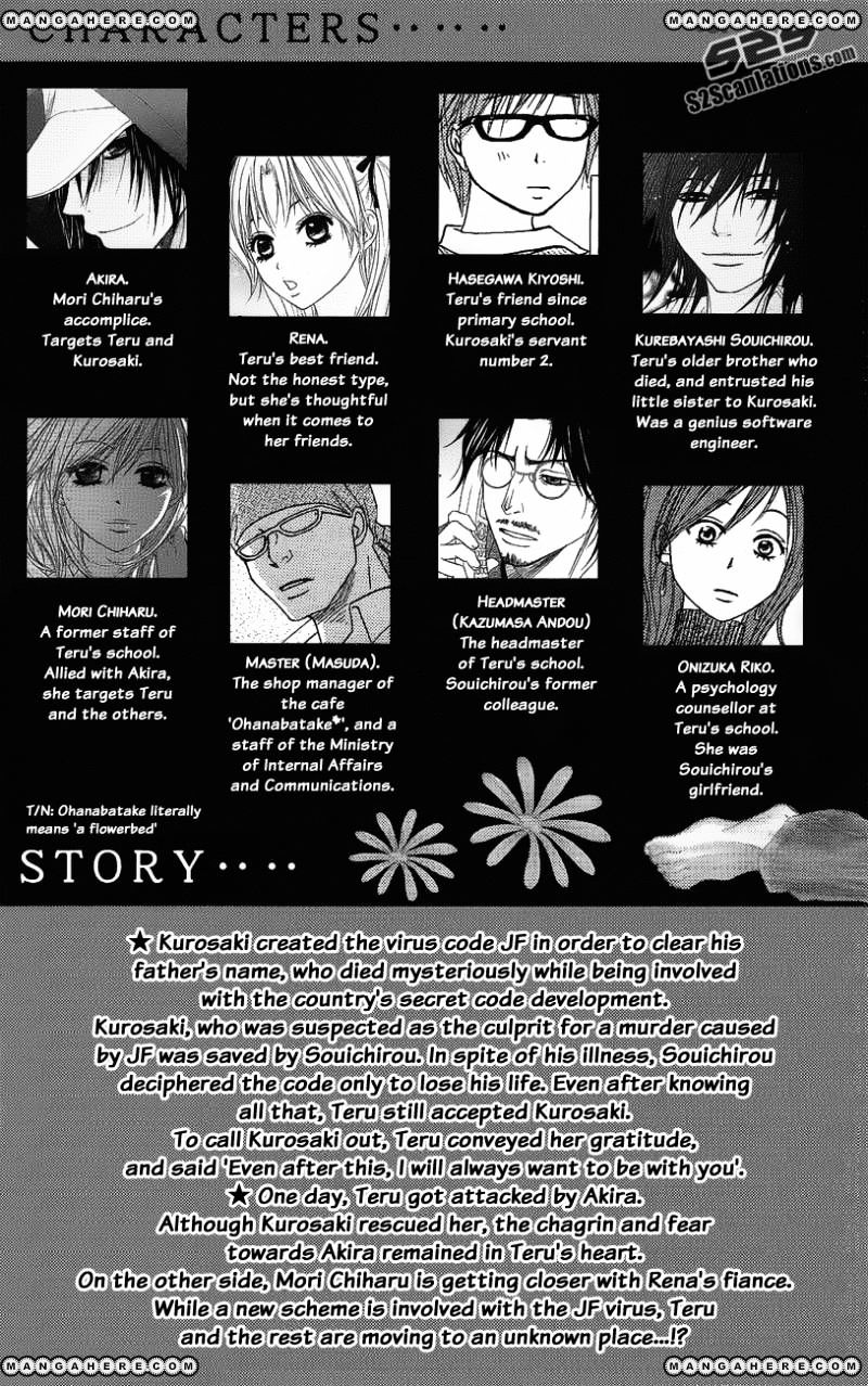 Read Dengeki Daisy (en) Manga Online