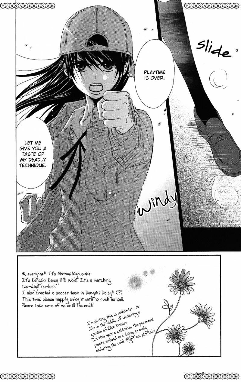 Read Dengeki Daisy (en) Manga Online