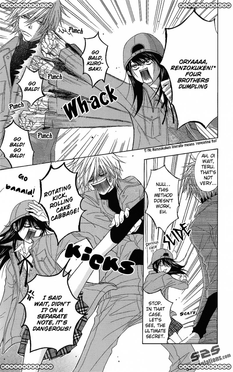 Read Dengeki Daisy (en) Manga Online