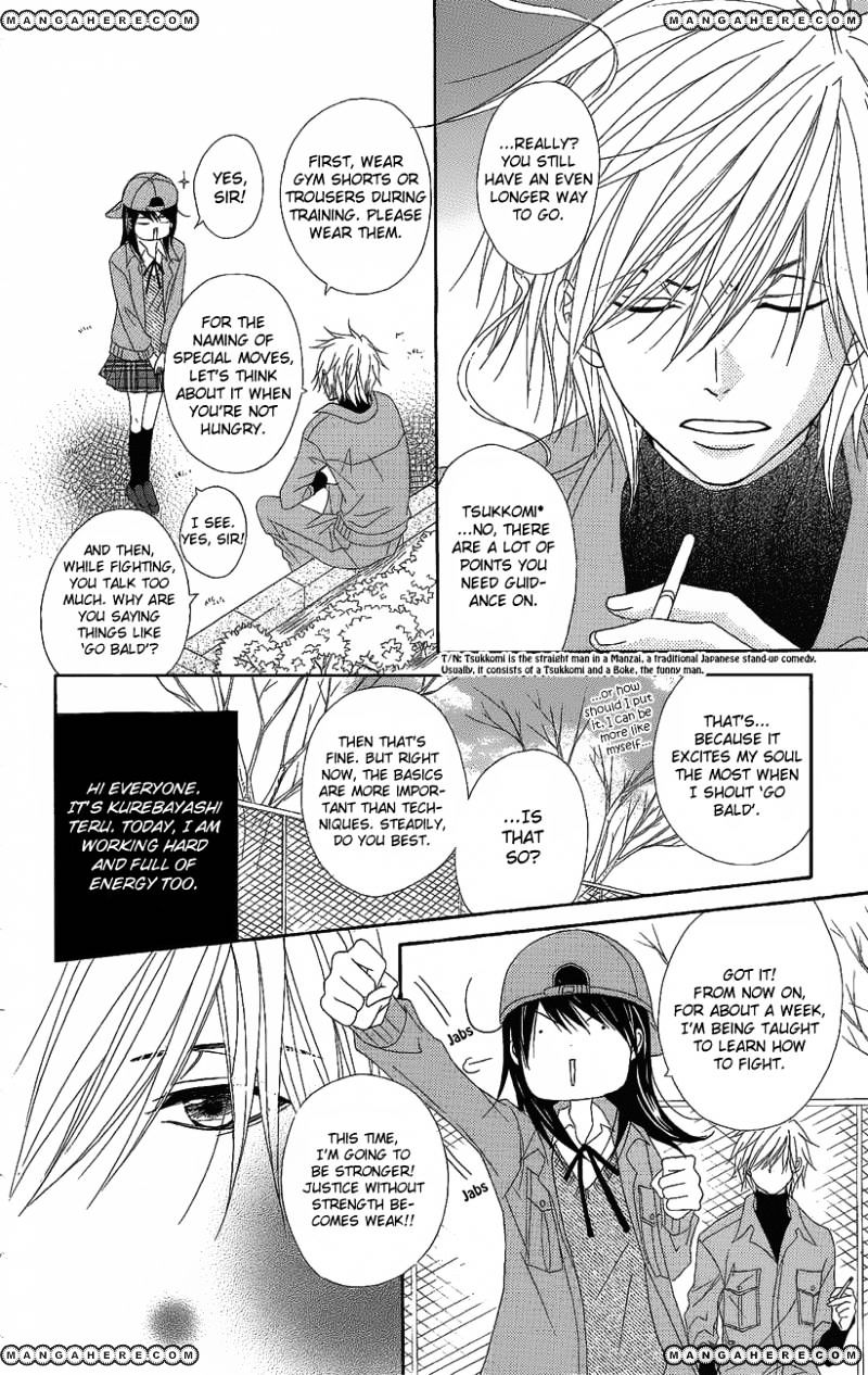 Read Dengeki Daisy (en) Manga Online