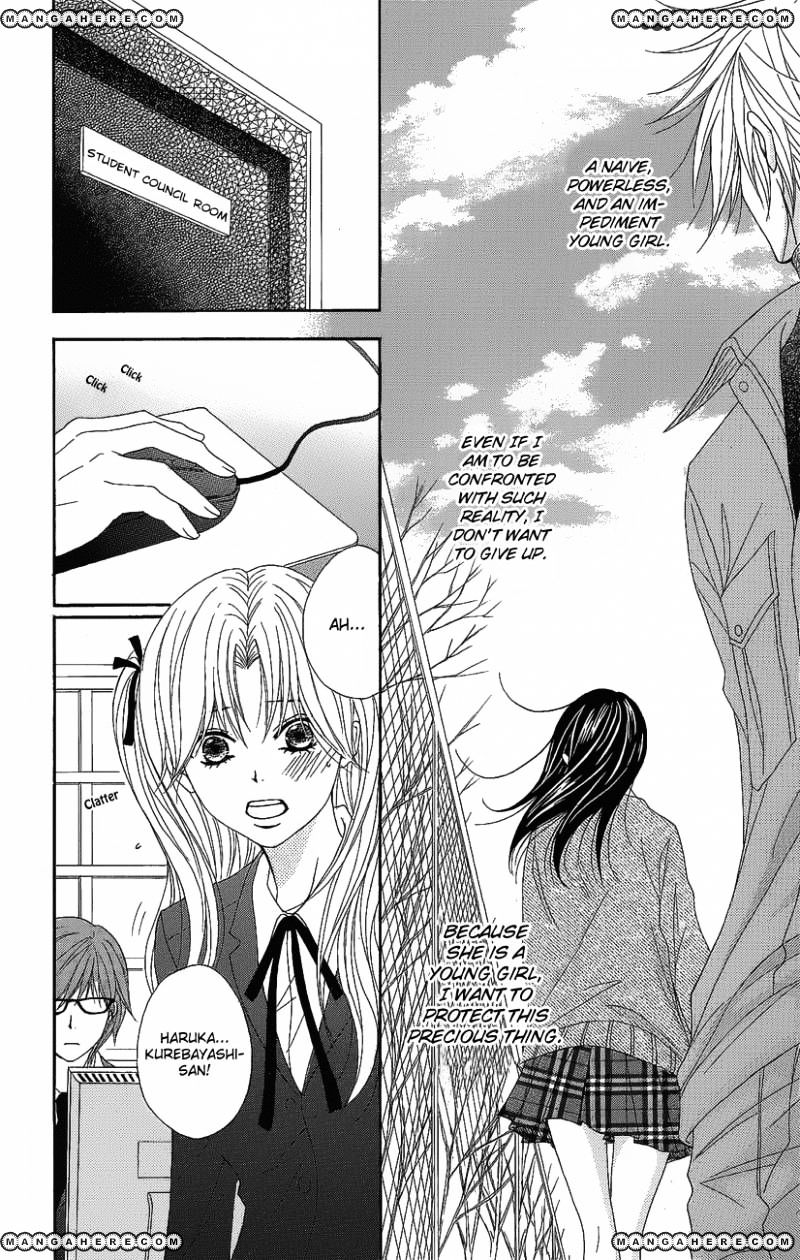 Read Dengeki Daisy (en) Manga Online