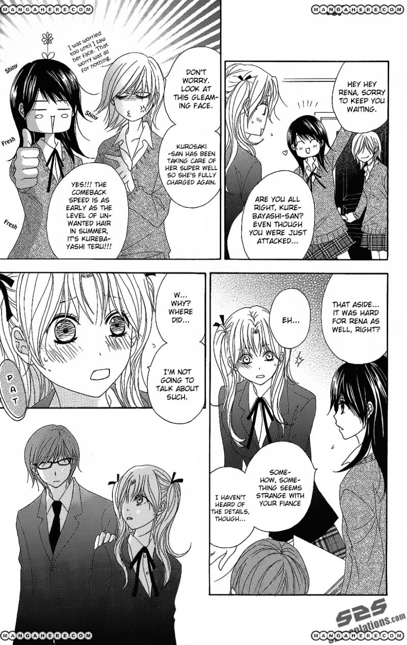 Read Dengeki Daisy (en) Manga Online