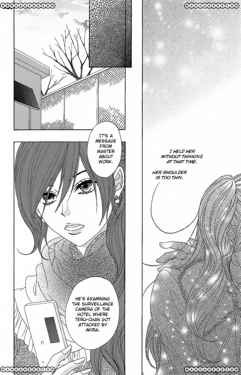 Read Dengeki Daisy (en) Manga Online