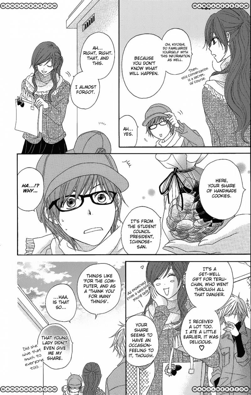 Read Dengeki Daisy (en) Manga Online