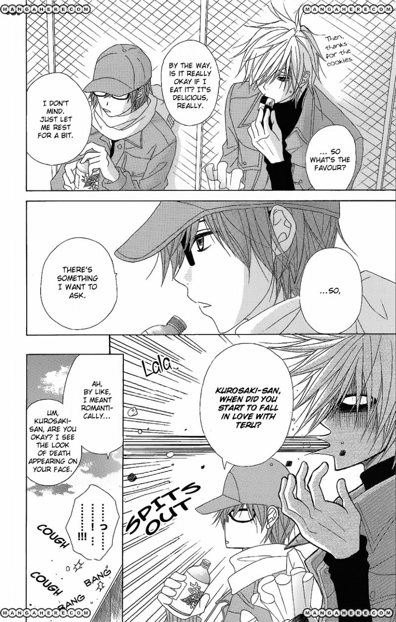 Read Dengeki Daisy (en) Manga Online