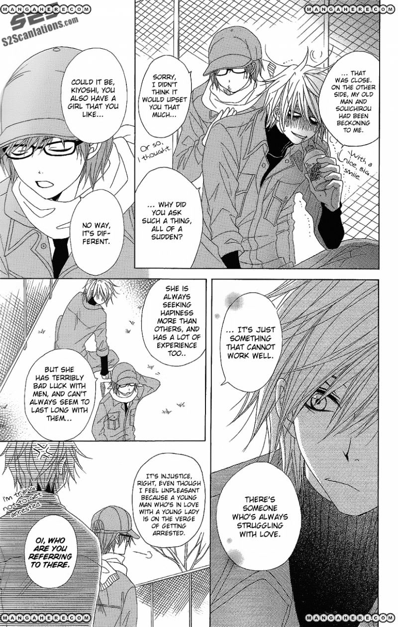 Read Dengeki Daisy (en) Manga Online