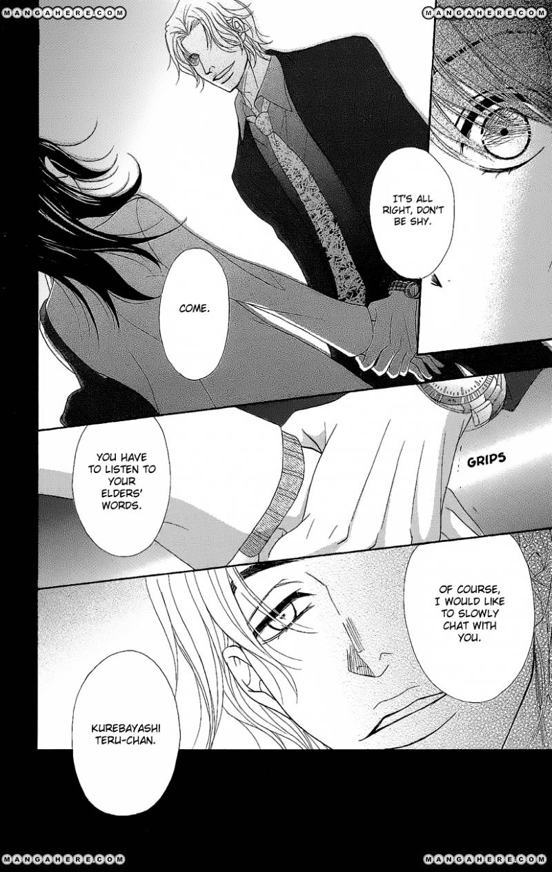 Read Dengeki Daisy (en) Manga Online