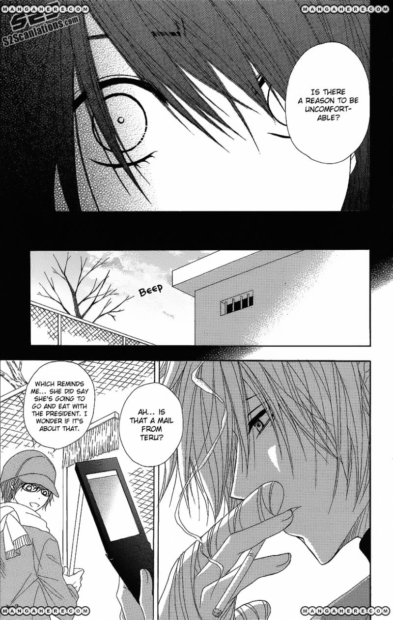 Read Dengeki Daisy (en) Manga Online