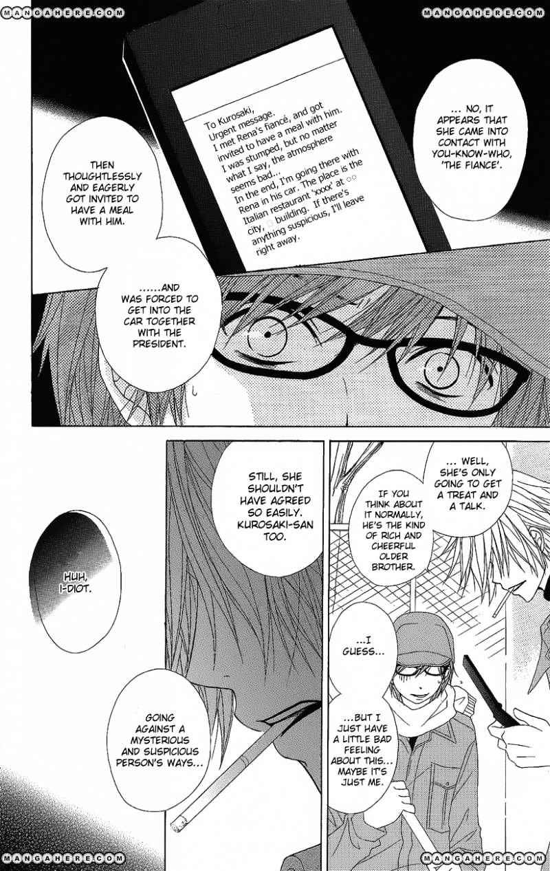 Read Dengeki Daisy (en) Manga Online