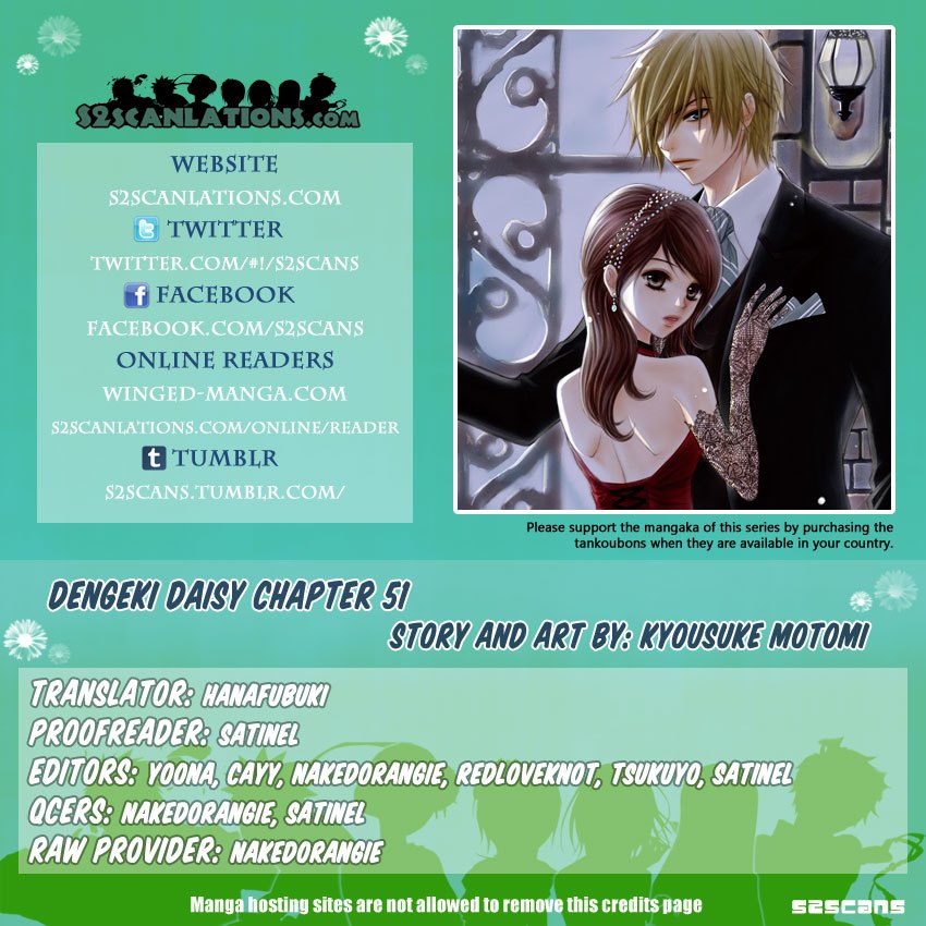 Read Dengeki Daisy (en) Manga Online