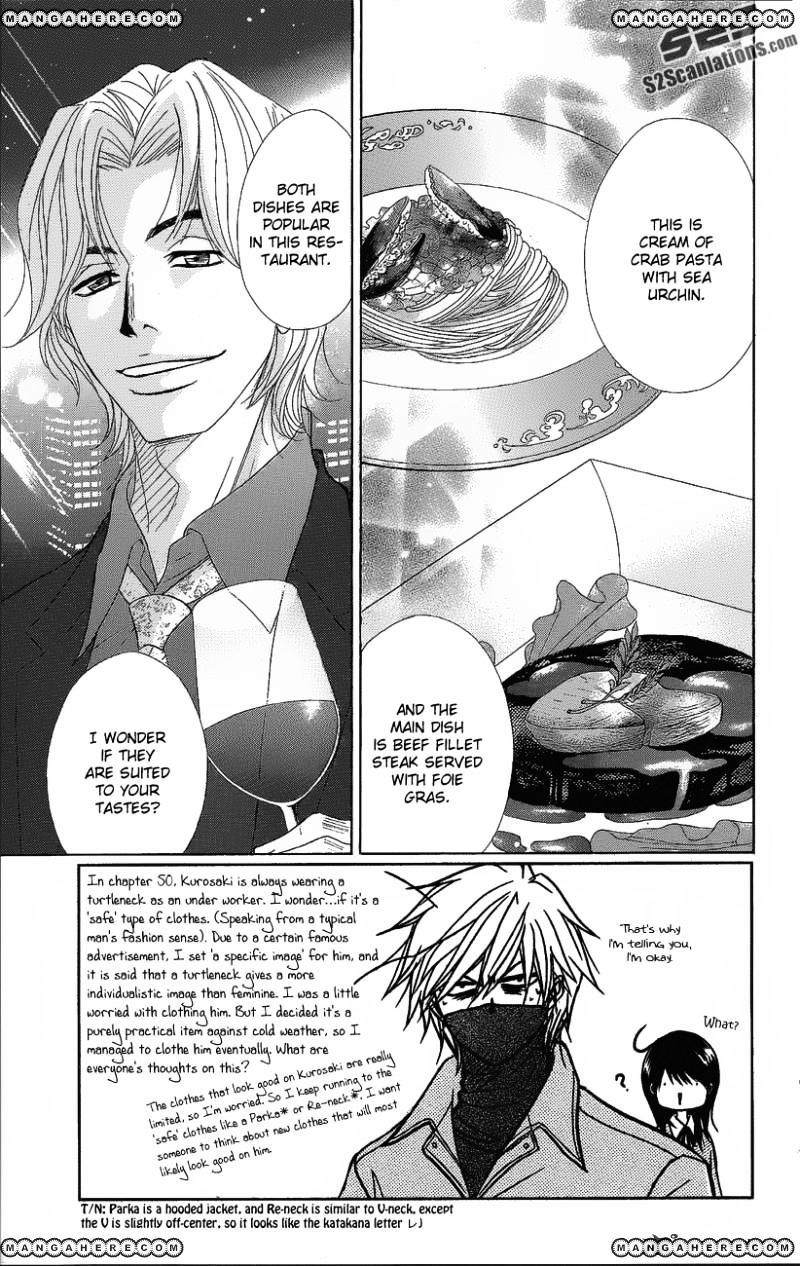 Read Dengeki Daisy (en) Manga Online