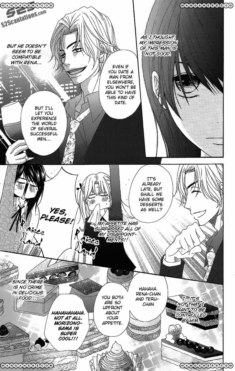 Read Dengeki Daisy (en) Manga Online