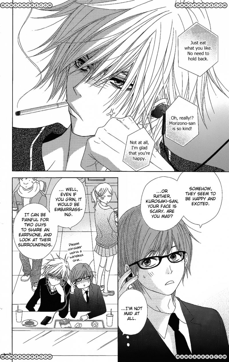 Read Dengeki Daisy (en) Manga Online