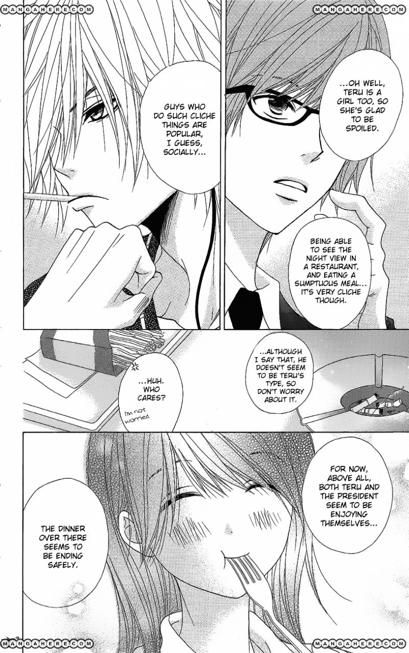 Read Dengeki Daisy (en) Manga Online