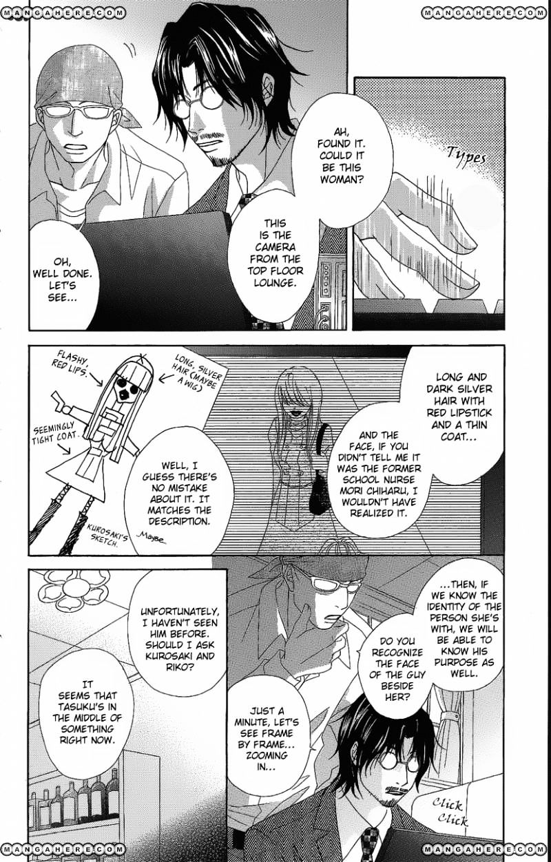 Read Dengeki Daisy (en) Manga Online