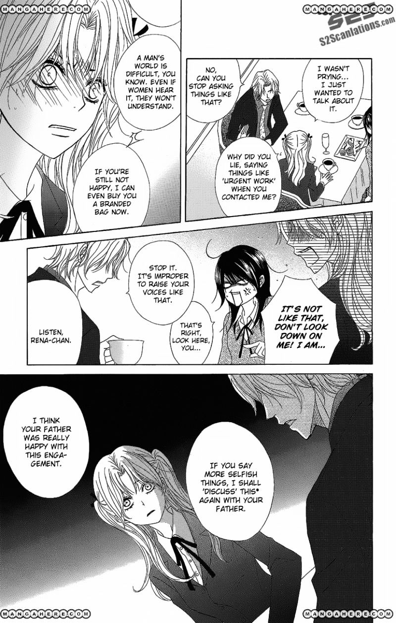 Read Dengeki Daisy (en) Manga Online