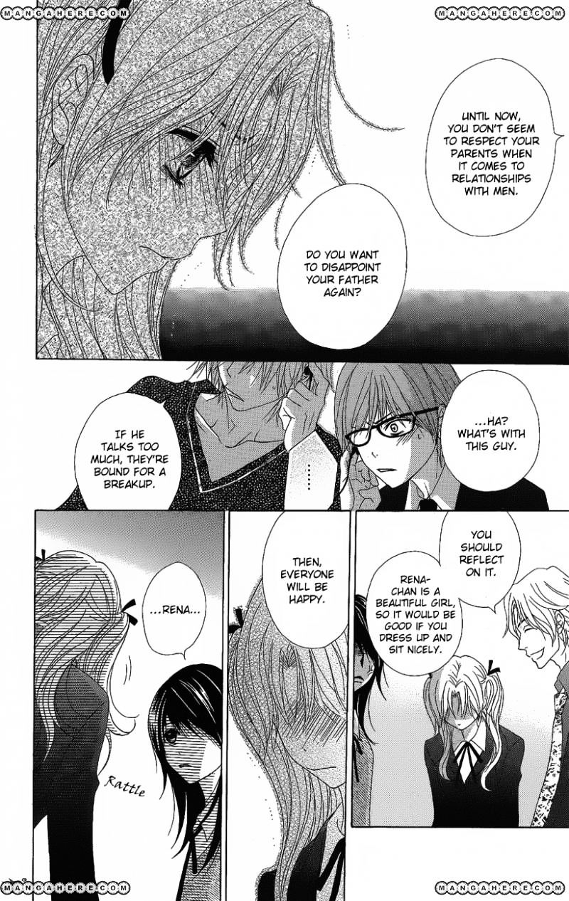 Read Dengeki Daisy (en) Manga Online