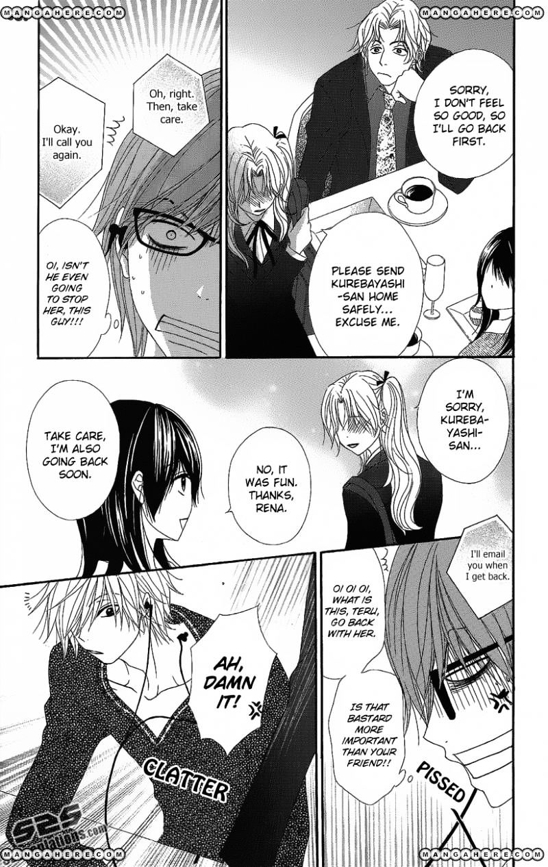 Read Dengeki Daisy (en) Manga Online