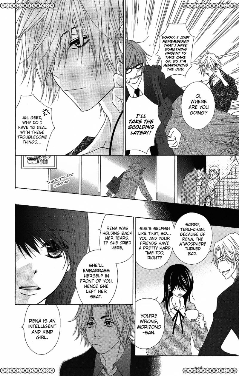 Read Dengeki Daisy (en) Manga Online