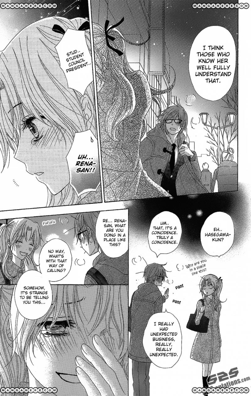 Read Dengeki Daisy (en) Manga Online