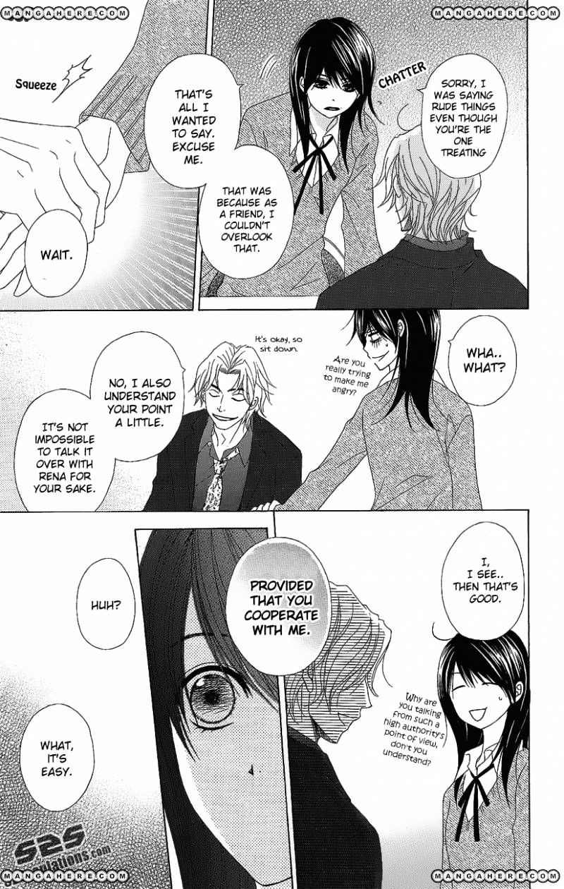 Read Dengeki Daisy (en) Manga Online