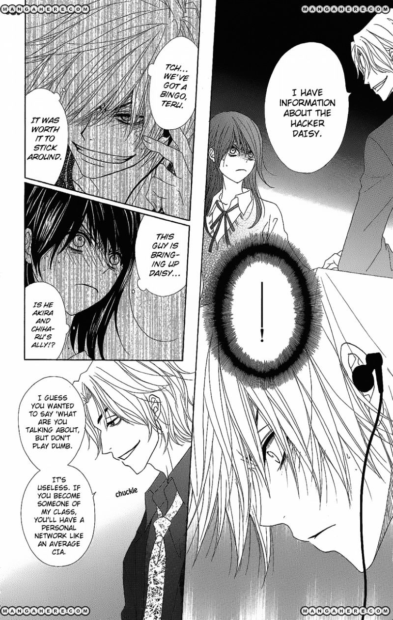 Read Dengeki Daisy (en) Manga Online