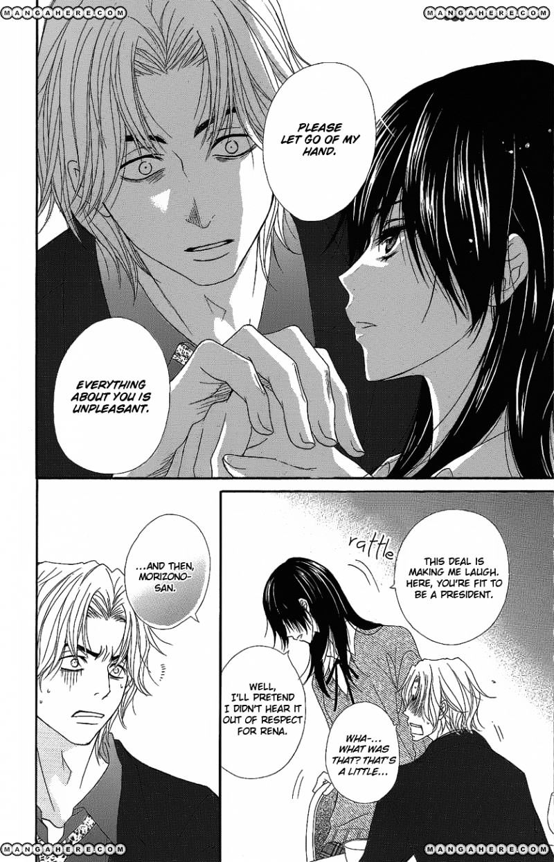 Read Dengeki Daisy (en) Manga Online