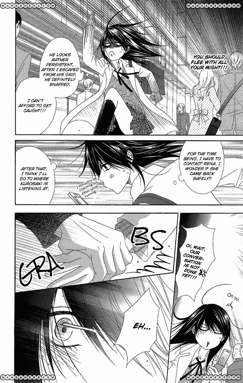 Read Dengeki Daisy (en) Manga Online