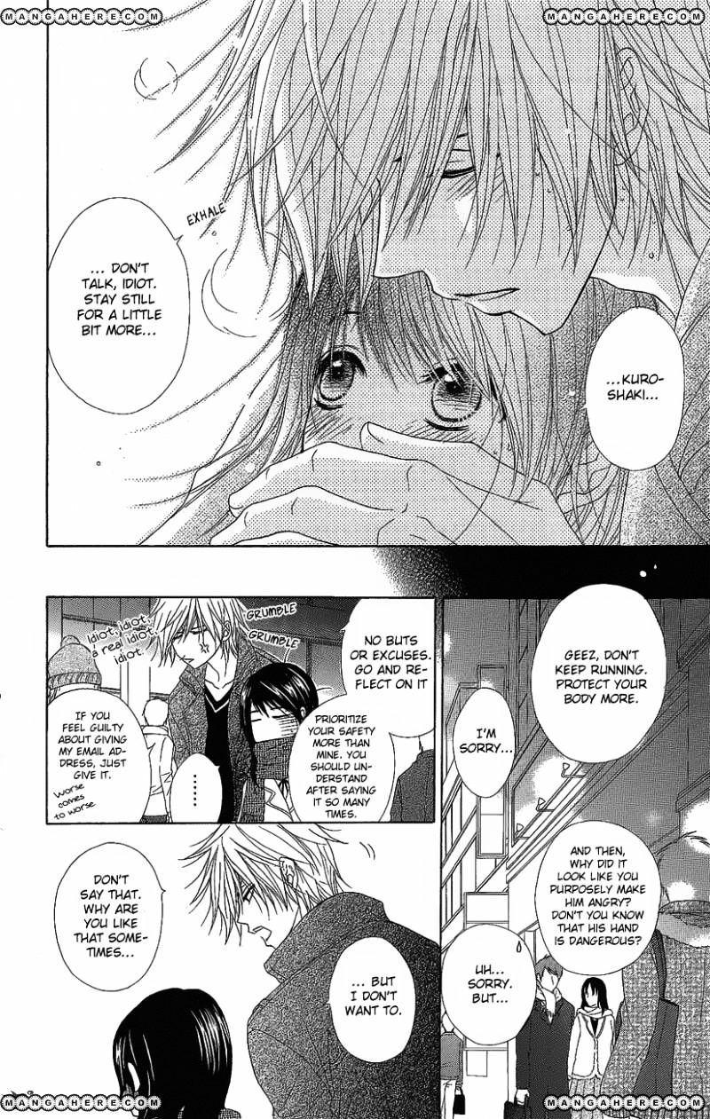 Read Dengeki Daisy (en) Manga Online